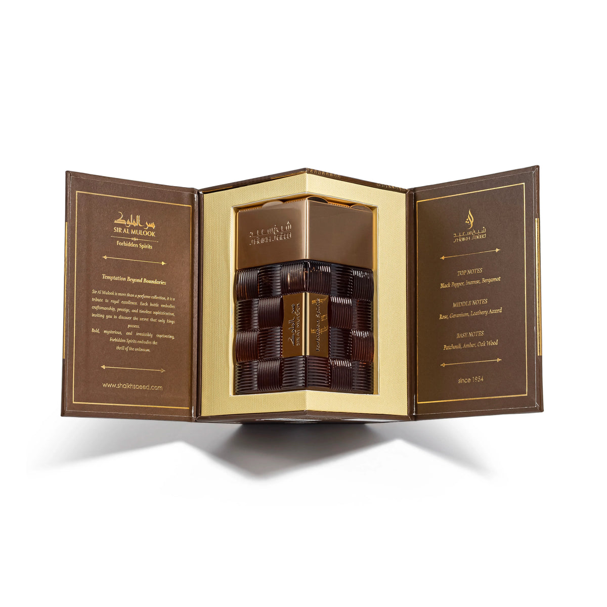 SIR AL MULOOK FORBIDDEN SPIRITS 100ML EDP