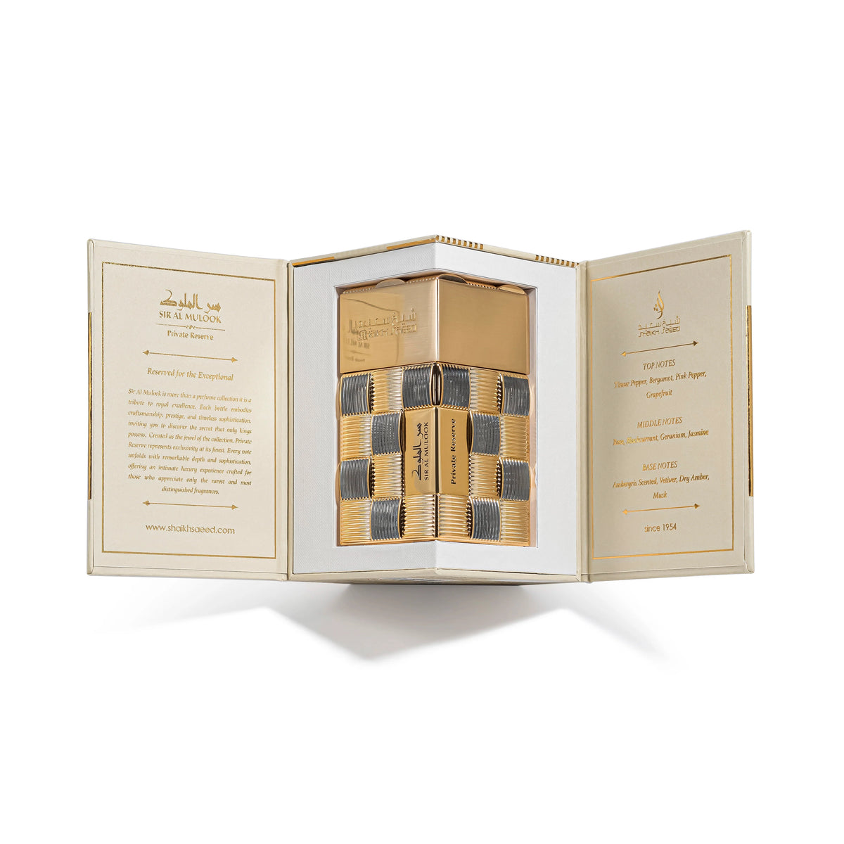 SIR AL MULOOK PRIVATE RESERVE 100ML EDP